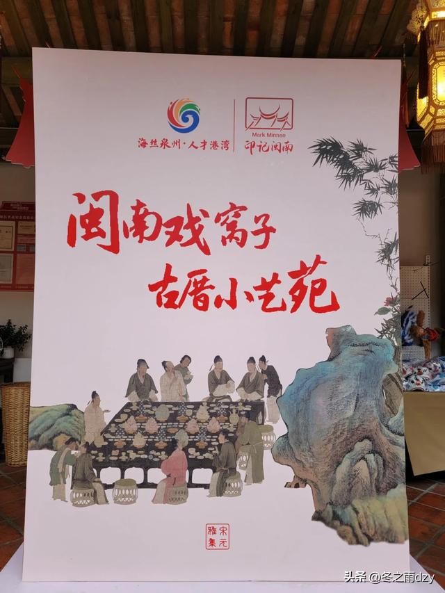 悠游泉州①:古城泉州·半城烟火篇(2025.2.5/2.6)