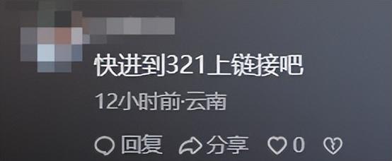 叶锐聪认亲宴不到24小时，不止一件恶心的事发生，解清帅也被连累