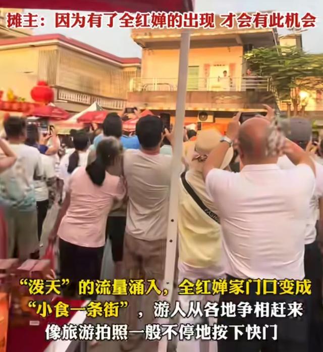 迈合村这事，新鲜！全村投票为全红婵家“让路”，她家反倒先摆手