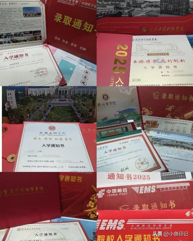 2025年最坑人的一批大学，录取通知书如同废纸，学生别去报到！