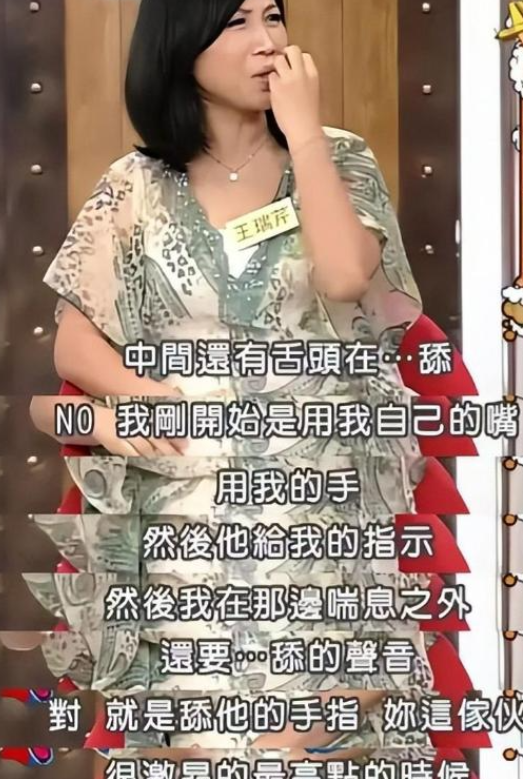 陪玩陪睡只是冰山一角，认干爹，舔手指，拜高踩低，实在荒唐！