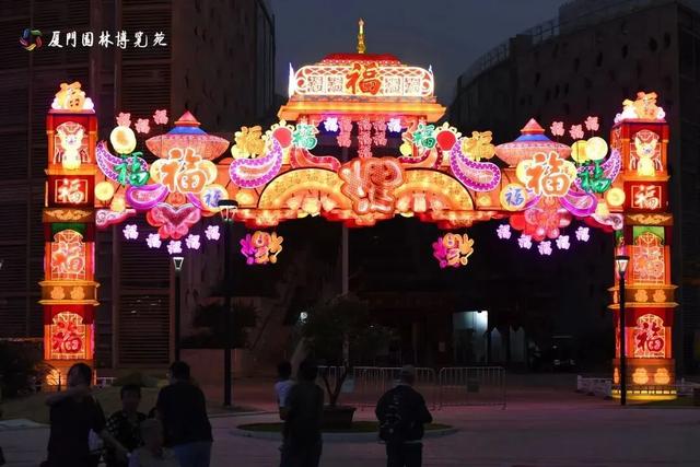 厦门园博苑花灯又上新！走进秋夜浪漫花月夜~