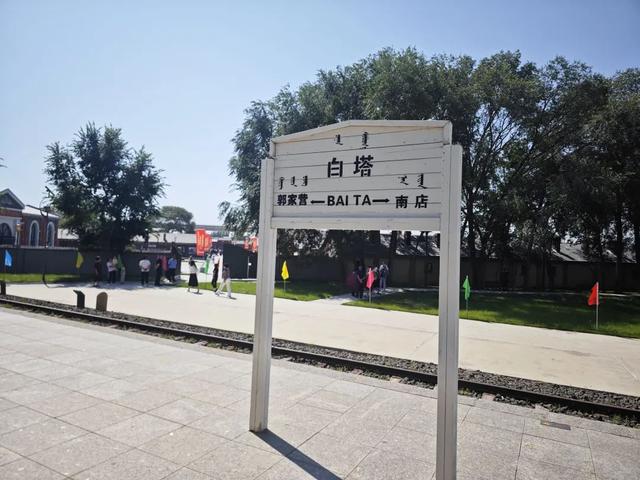 呼和浩特又新增一处文化公园！随手拍都是年代感！