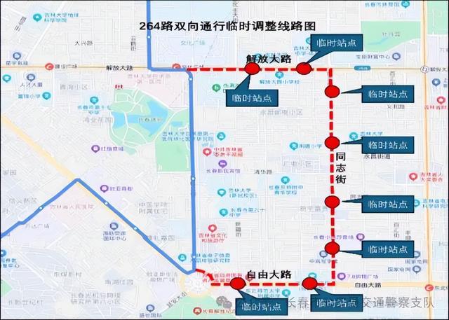 关于新民大街历史文化街区实施临时性交通组织调整的通告
