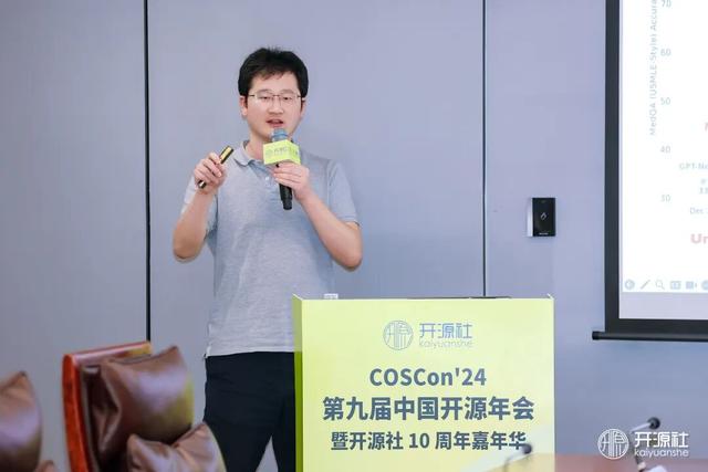 议题征集丨开源年会「产研开源协同论坛」诚邀优质项目分享经验