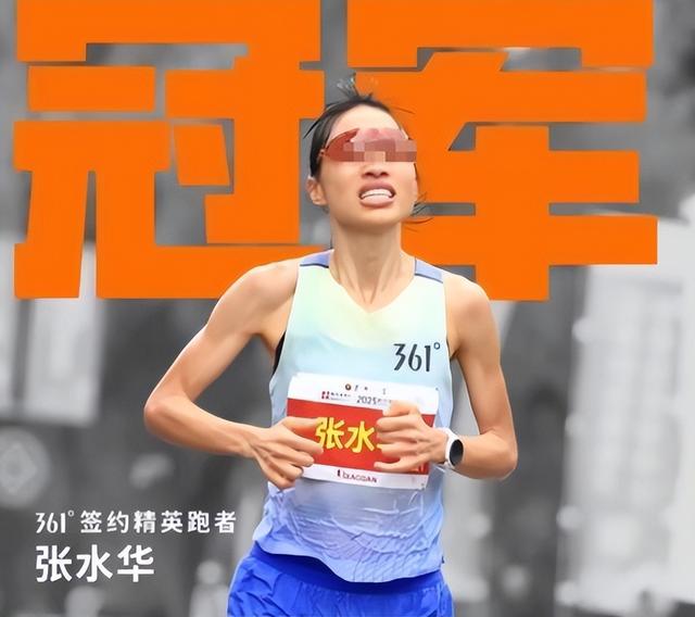 拔出萝卜带出泥，最快护士张水华越扒越有，被医院处分是冰山一角