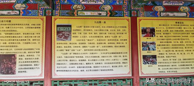 第一站（13日）：青城塞上老街