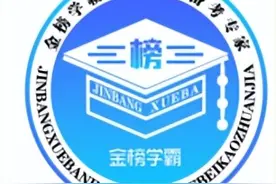 智能中高考真的有用吗?图片