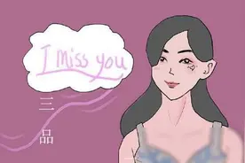 女人主动分享生理期，双方关系究竟有多亲密？揭秘感情深度！图片