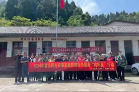 赞！怀化沅陵县家庭教育“向阳花”行动成效获推介图片