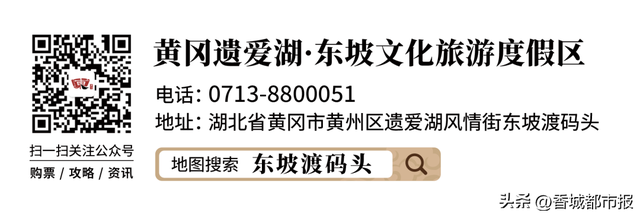 黄冈的每一面，都值得细细品~