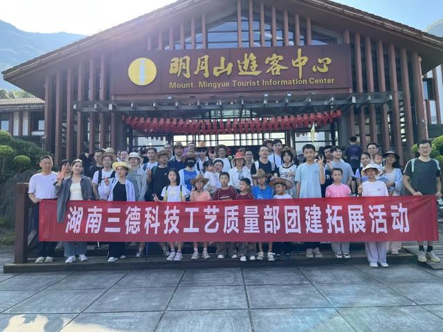 明月山迎多个贵宾旅行团,秋季旅游人气旺!