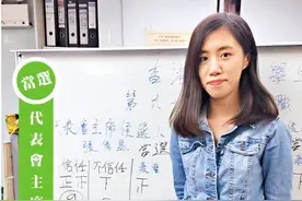 18年香港学联主席张倩盈声称，只要听到国歌就想吐，她下场如何图片