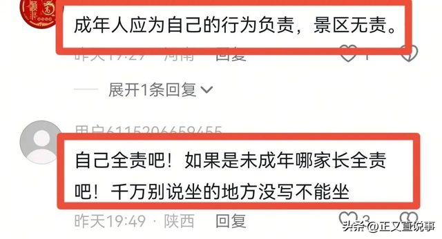 男子凤凰山坠崖续：实拍老牛背，山高路险落差700m，最窄只能独行