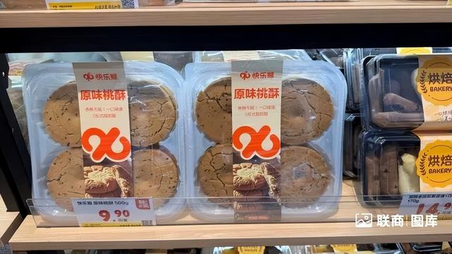 美团折扣超市“快乐猴”全国首店开业，我们去看了看