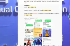 人神共愤、缺德带冒烟——中华儿慈会人员以慈善之名行龌龊之实图片