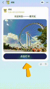 石景山游乐园11月超全攻略！入园免费+全园半价，等你来薅→