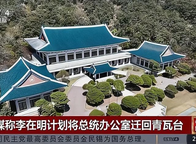 吃完了酒席，李在明启程离京	，临走前终于对华改口，一个时代告终