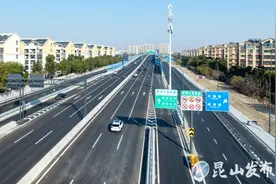昆山这条路快速化改造全线完工！真便捷！图片