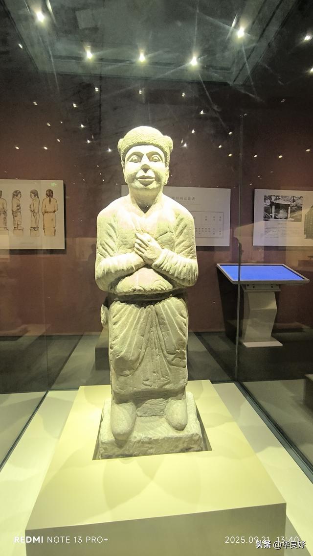 辽宁博物馆之行——寻北之旅（三十一）