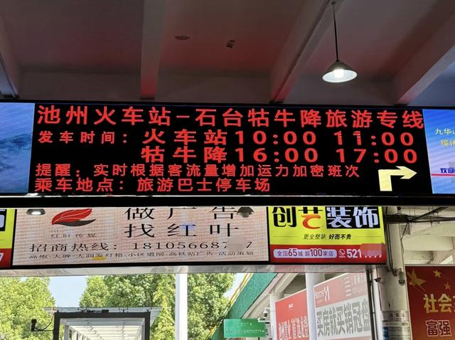 这座长江南岸的佛光之城，藏着安徽最能打的山水