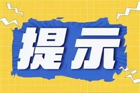 7月7日至7月13日，长春以下区域燃气安检图片