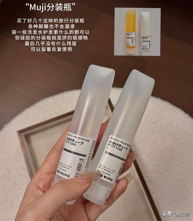 晒晒我出差旅游必带的9件好物：便携又实用，出门有它们舒服多了