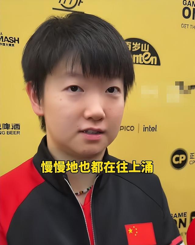 日媒对王曼昱的称呼变了，四字之差释放强烈信号，孙颖莎的话应验
