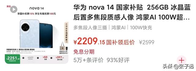 9款【线下】最受欢迎的中端机，你更喜欢哪个？