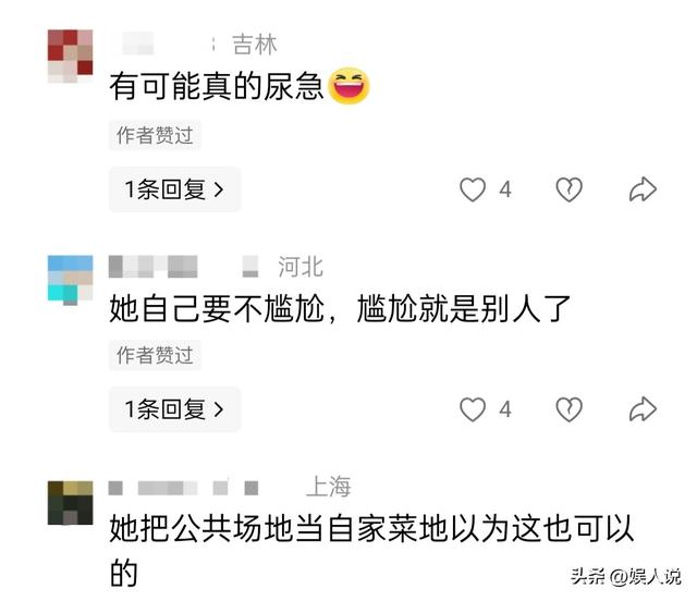 女子进台球厅随地大小便，监控拍下老板崩溃，网友：她不尴尬吗？