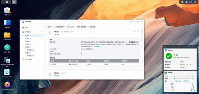 愿NAS玩家人人如龙：服役5年黑群晖升级DSM7，分享详细安装教程