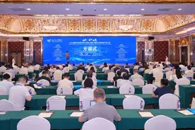 2024国际生物医药研讨会暨上海东方美谷生物医药产业大会在上海奉贤举行图片