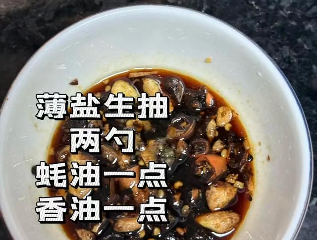 钾是香蕉的50倍，建议中老年隔天吃一次它，腿脚有劲，对肝脏也好