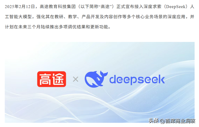 烧光8亿营销砸出不到217万粉丝，还仍亏2亿！网友：阿祖都救不了