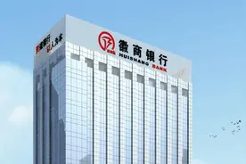 中部6省城商行实力榜：徽商第1，中原银行领先赣湘，汉口银行第6图片