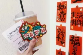 “彩票+咖啡”大流行，专门店全国涌现，这是不是个新机会？图片