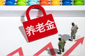 2025年养老金调整在即。全国31省养老金人均水平排名你了解吗？图片