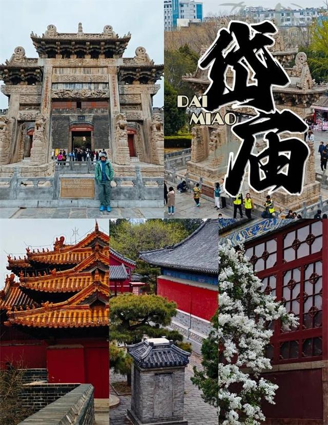 我是闽南人，去了趟泰安才发现：这个地方跟其他地方的不同之处