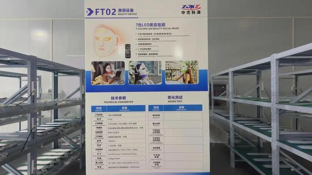 汉川中杰科泽：百项专利撬动80国市场的“光电密码”