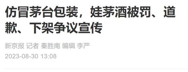 演都不演了！宗馥莉辞职后，宗泽后发文批评，推出竞品和侄女对打