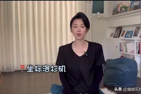 消失荧屏许久的贝倩妮，原来为女儿在洛杉矶当陪读母亲图片