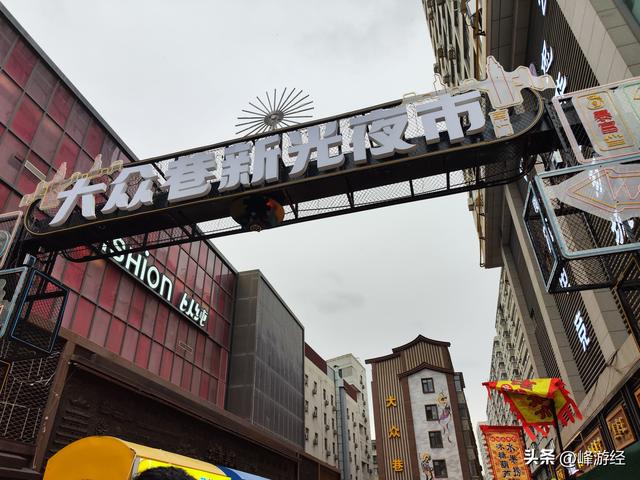 兰州第一餐，从一碗牛肉面开始