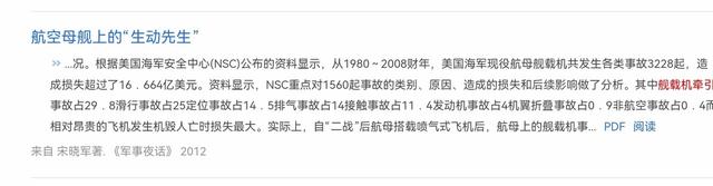 印度学者：中国人总是令人难以理解，两万就能搞定他们却要两千万