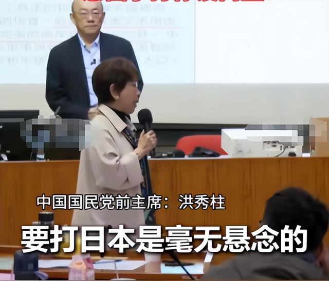 高市死不认错！洪秀柱怒怼，小日本别太嚣张，惹火大陆打你没悬念