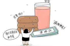 一到夏天，身上的肉肉们无处可躲！“减肥大计”又提上日程图片