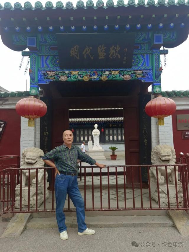 苏三监狱——《穿州过府看山西》