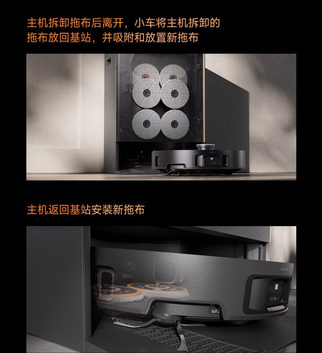 新一代扫地机之王，追觅首款分区清洁扫地机上市！