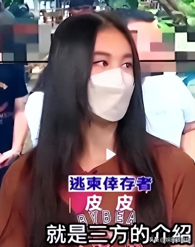 台湾网红皮皮，为钱赴柬，7天遭9次轮奸，被大陆救后却反咬一口