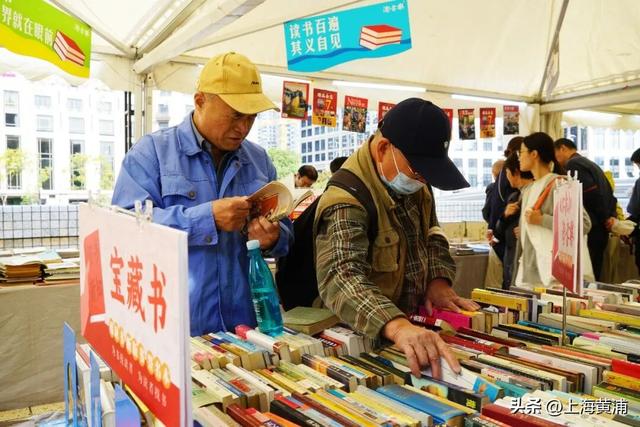 樱花谷旧书市集又回来了！