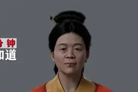 “辛追夫人”真容重现【三分钟新闻早知道】图片